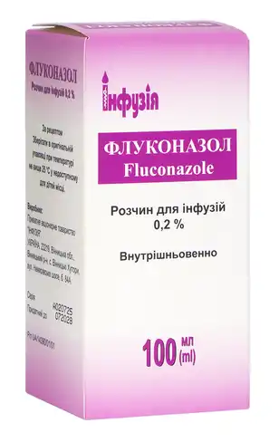 Флуконазол розчин для інфузій 0,2 % 100 мл 1 флакон