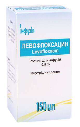 Левофлоксацин розчин для інфузій 5 мг/мл 150 мл 1 флакон