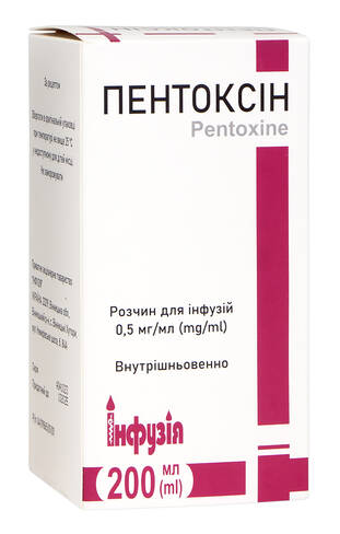 Пентоксін розчин для інфузій 0,5 мг/мл 200 мл 1 флакон loading=