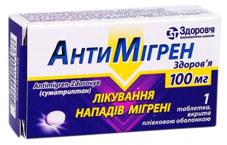 Антимігрен Здоров'я таблетки 100 мг 1 шт