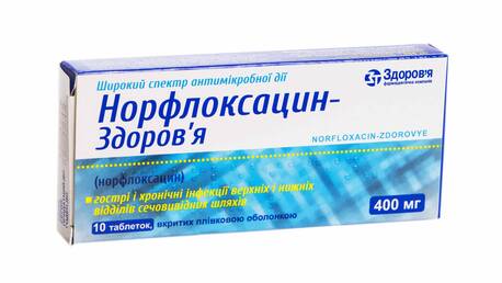 Норфлоксацин Здоров'я таблетки 400 мг 10 шт