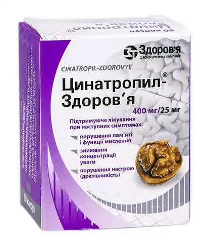 Цинатропил Здоров'я капсули 400 мг/25 мг 60 шт