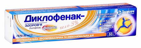 Диклофенак-Здоров'я форте гель 3 % 50 г 1 туба