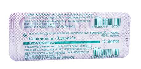 Сенадексин Здоров'я таблетки 70 мг 10 шт
