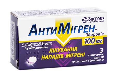 Антимігрен Здоров'я таблетки 100 мг 3 шт