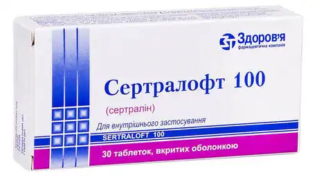 Сертралофт таблетки 100 мг 30 шт
