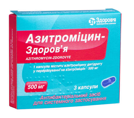 Азитроміцин Здоров'я капсули 500 мг 3 шт loading=