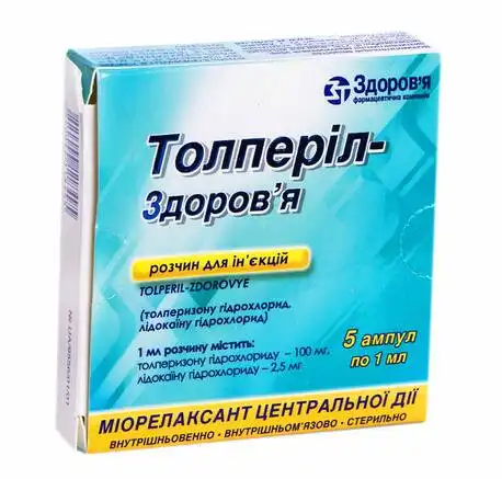 Толперіл Здоров'я розчин для ін'єкцій 1 мл 5 ампул