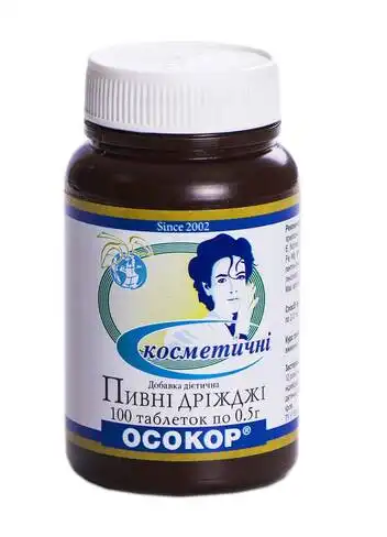 Осокор Пивні Дріжджі косметичні таблетки 0,5 г 100 шт