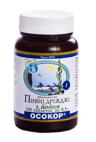 Осокор Пивні Дріжджі з йодом таблетки 0,5 г 100 шт