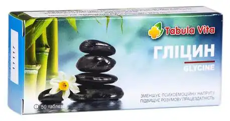 Tabula Vita Гліцин таблетки під'язикові 100 мг 50 шт