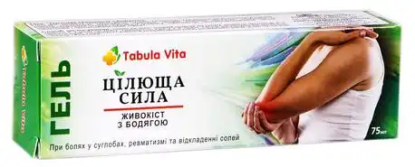 Tabula Vita Цілюща сила Живокіст з бодягою гель 75 мл 1 туба