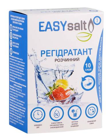 Регідратант розчинний EASY salt порошок для орального розчину 10 саше