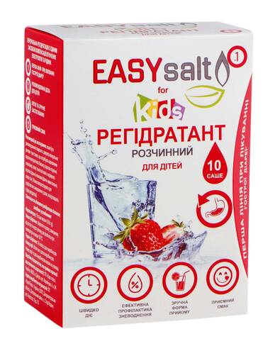 Регідратант розчинний EASY salt для дітей порошок для орального розчину 10 саше