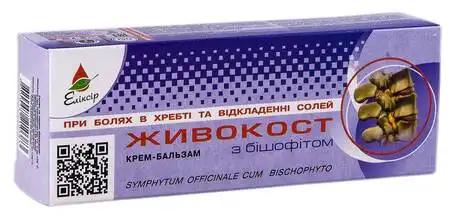 Живокост з бішофітом 75 мл 1 туба