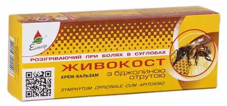 Живокост з бджолиною отрутою крем-бальзам 75 мл 1 туба