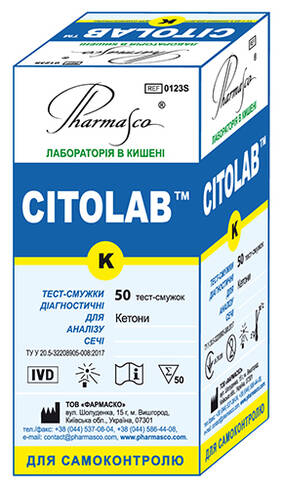 Pharmasco Citolab K Тест-смужки для аналізу сечі на кетони 50 шт