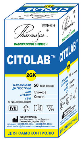 Pharmasco Citolab 2GK Тест-смужки для аналізу сечі на глюкозу і кетони 50 шт