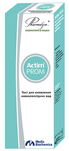Pharmasco Actim Prom Тест для визначення навколоплідних вод 1 шт