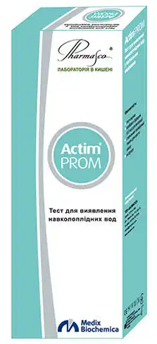 Pharmasco Actim Prom Тест для визначення навколоплідних вод 1 шт