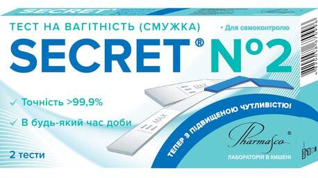 Pharmasco Secret №2 Тест на вагітність (смужка) 2 шт