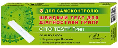 Pharmasco Cito Test Тест для діагностики грипу 1 шт