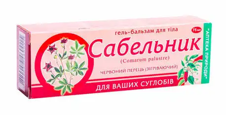 Сабельник зігріваючий з червоним перцем гель-бальзам 75 мл 1 туба
