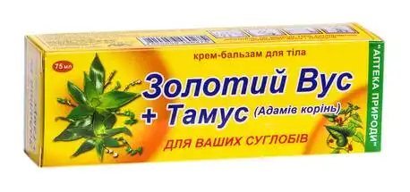 Золотий Вус + тамус крем-бальзам 75 мл 1 туба