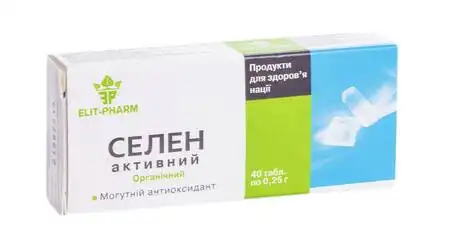 Селен Активний таблетки 250 мг 40 шт