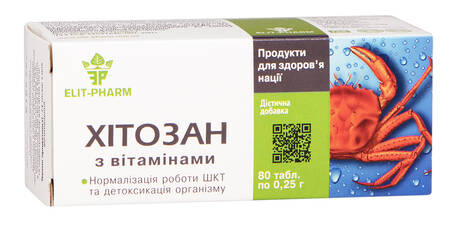 Хітозан з вітамінами таблетки 250 мг 80 шт