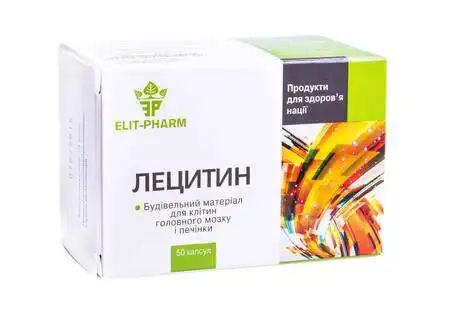 Лецитин капсули 500 мг 50 шт