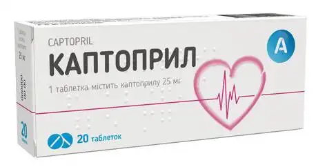 Каптоприл таблетки 25 мг 20 шт