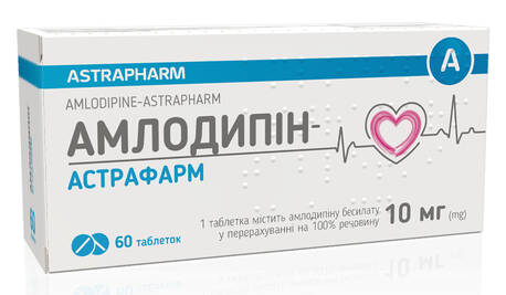 Амлодипін Астрафарм таблетки 10 мг 30 шт