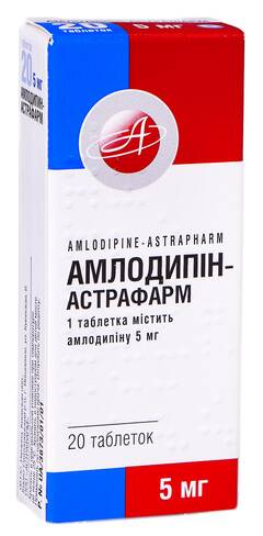 Амлодипін Астрафарм таблетки 5 мг 20 шт
