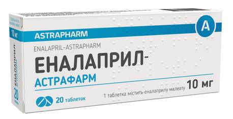 Еналаприл Астрафарм таблетки 10 мг 20 шт