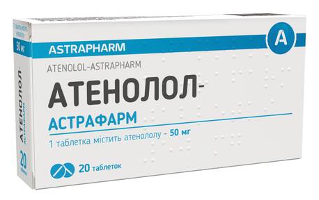 Атенолол Астрафарм таблетки 50 мг 20 шт