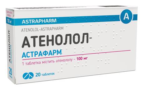 Атенолол Астрафарм таблетки 100 мг 20 шт