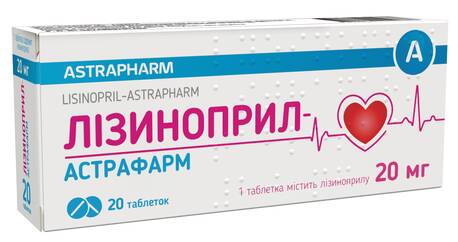 Лізиноприл Астрафарм таблетки 20 мг 20 шт
