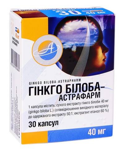 Гінкго білоба Астрафарм капсули 40 мг 30 шт