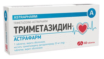 Триметазидин Астрафарм таблетки 20 мг 60 шт