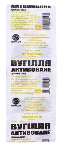 Вугілля активоване Фітосорб-Актив таблетки 250 мг 10 шт
