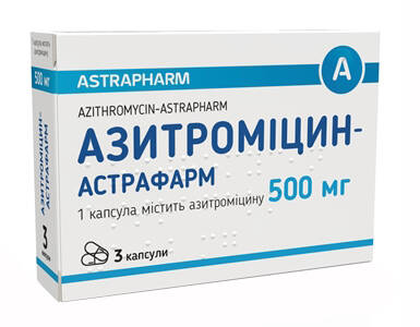 Азитроміцин Астрафарм таблетки 500 мг 3 шт