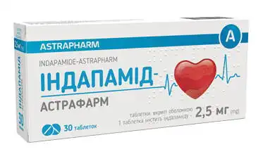 Індапамід Астрафарм таблетки 2,5 мг 30 шт