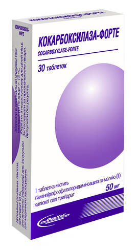 Кокарбоксилаза-Форте таблетки 50 мг 30 шт loading=