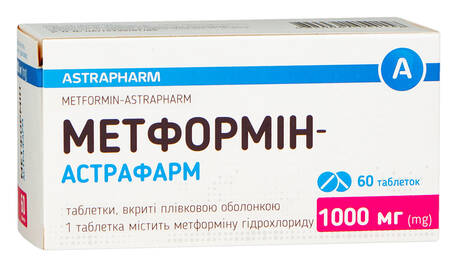 Метформін Астрафарм таблетки 1000 мг 60 мг