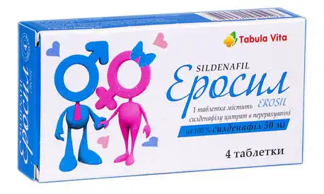 Еросил Tabula Vita таблетки 50 мг 4 шт