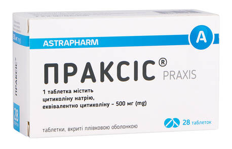 Праксіс таблетки 500 мг 28 шт