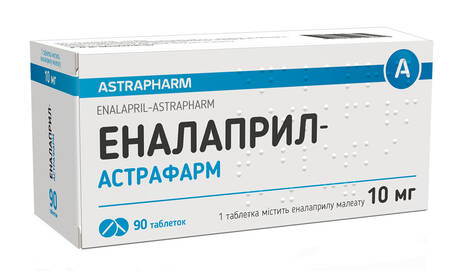 Еналаприл Астрафарм таблетки 10 мг 90 шт