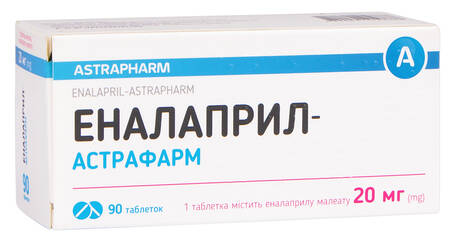 Еналаприл Астрафарм таблетки 20 мг 90 шт