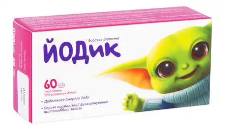 Йодик таблетки 60 шт